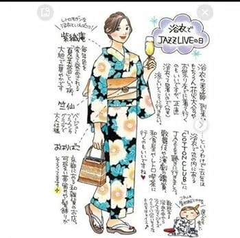モダンな浴衣と帯とバッグのセット でぃあじゃぱん 2017年 浴衣会場